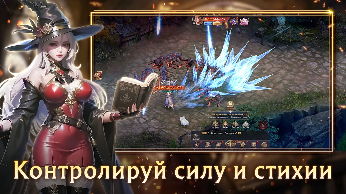 Картинка из 