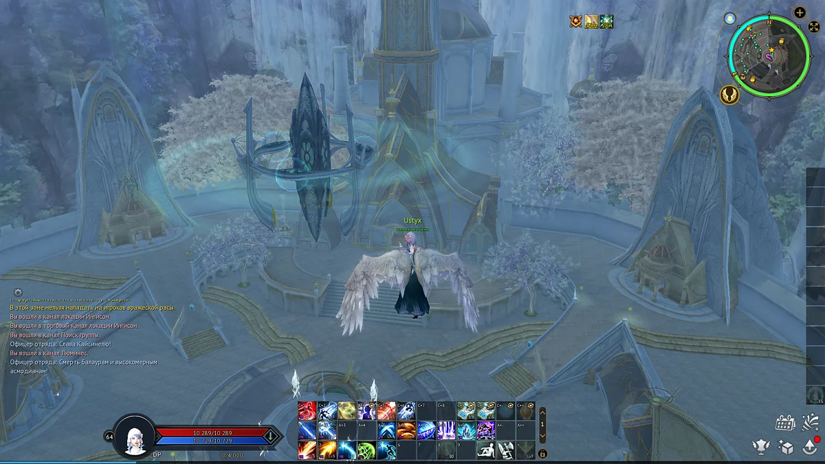 Скриншоты из Aion Classic / Картинка 13