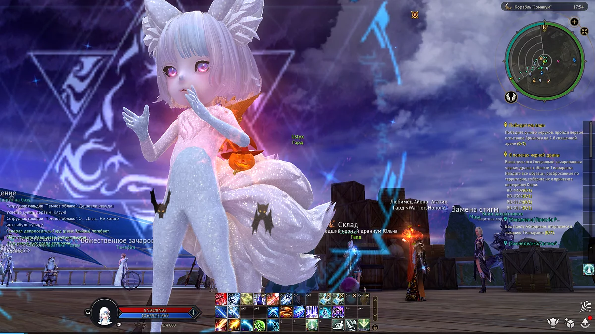 Скриншоты из Aion Classic / Картинка 15