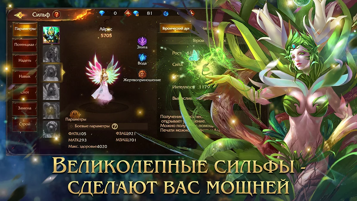 Картинка из 