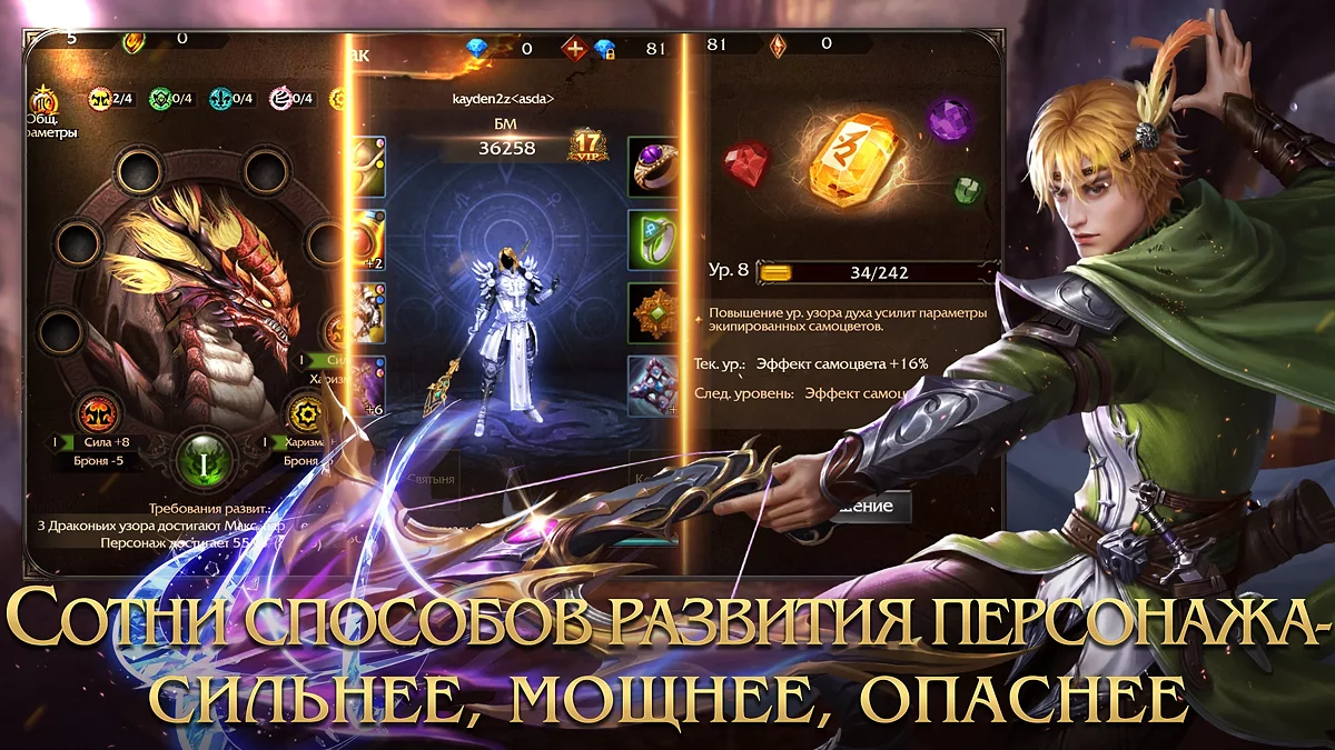 Картинка из 