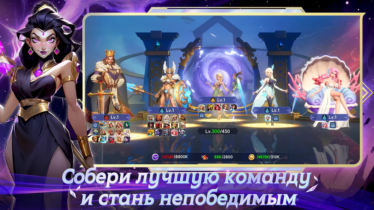 Картинка из 