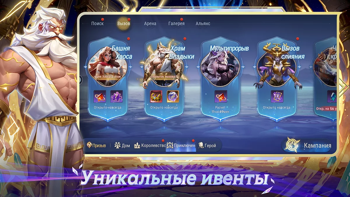 Картинка из 