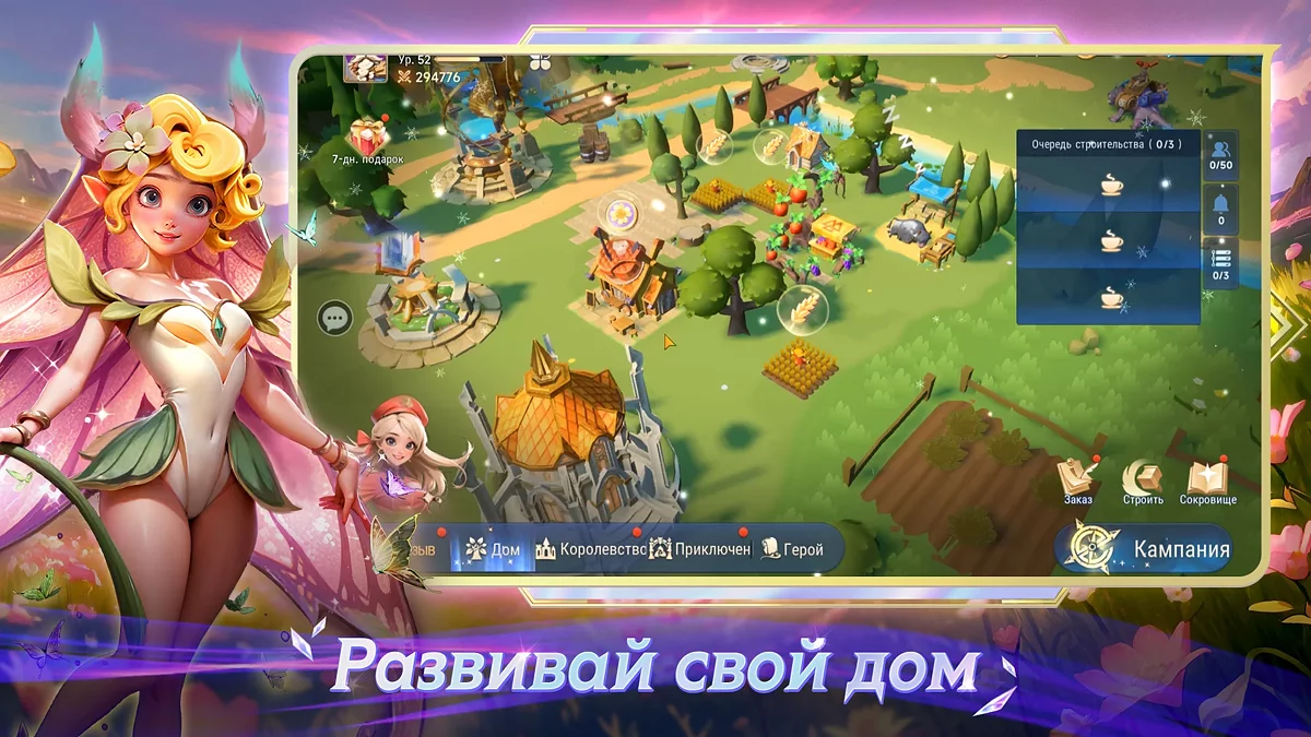 Картинка из 