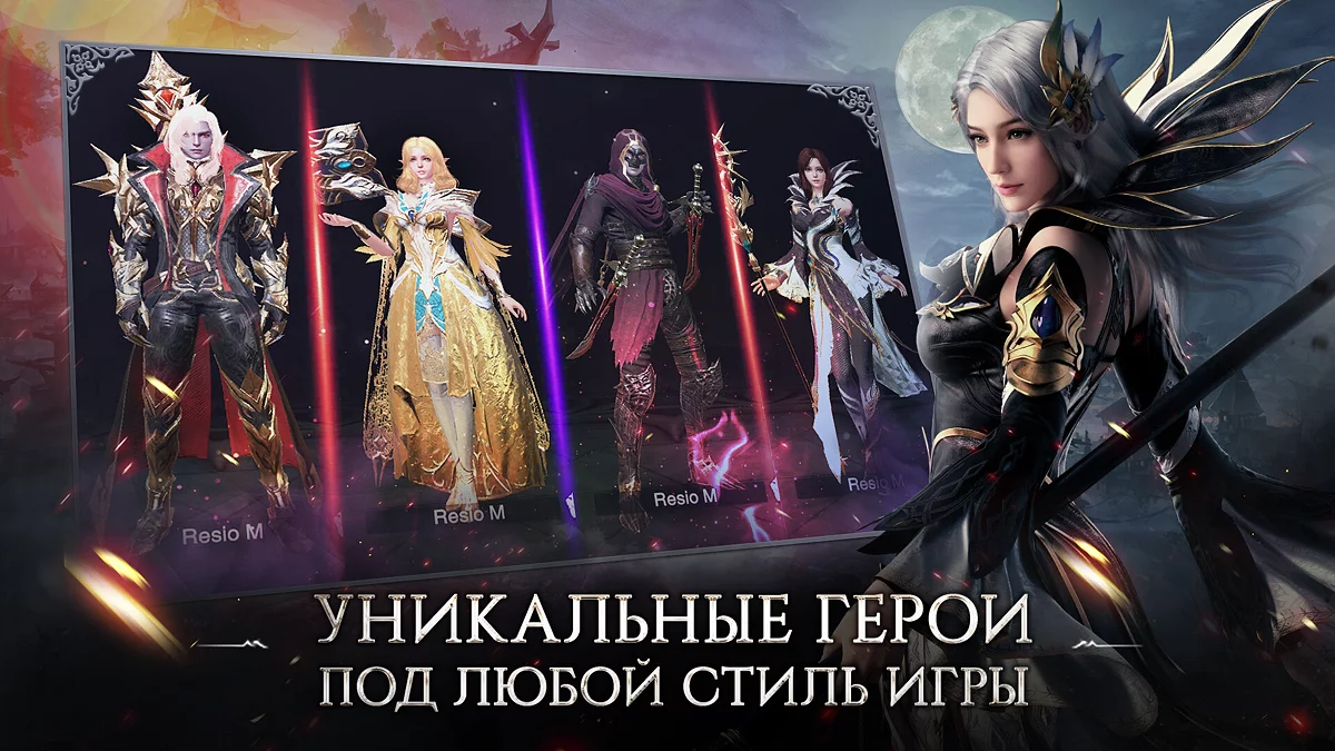Скриншоты из Forsaken World Возрождение