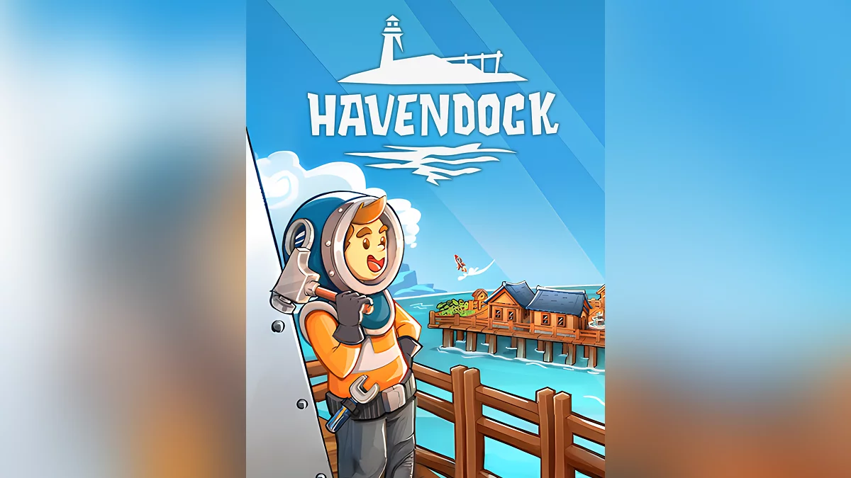 Арт из Havendock
