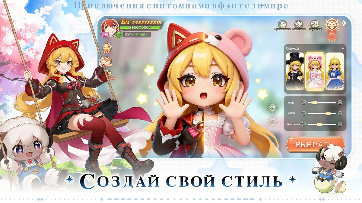 Картинка из 