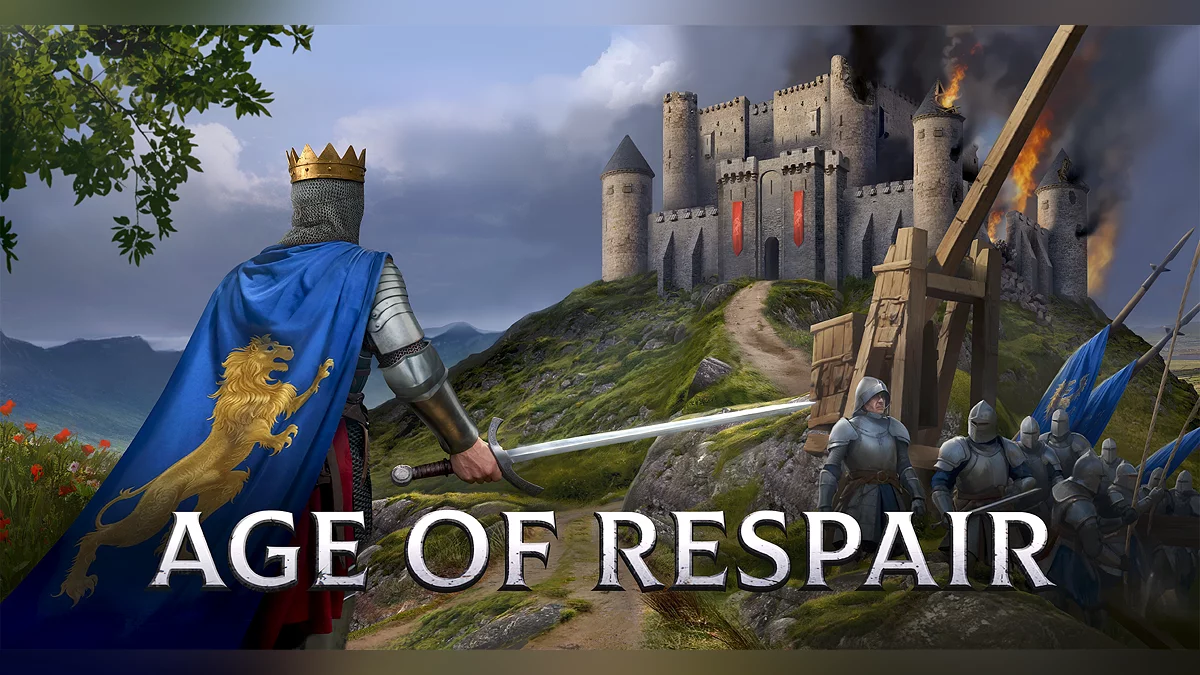 Арт из Age of Respair