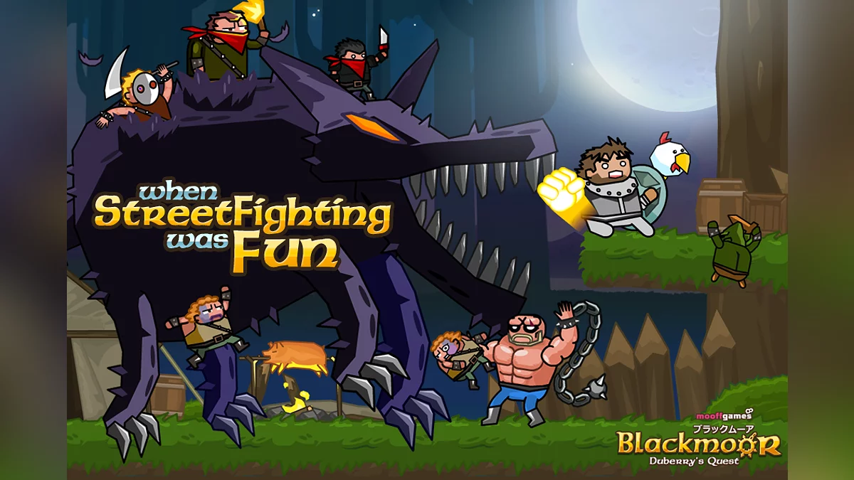 Арт из Blackmoor - Duberry's Quest