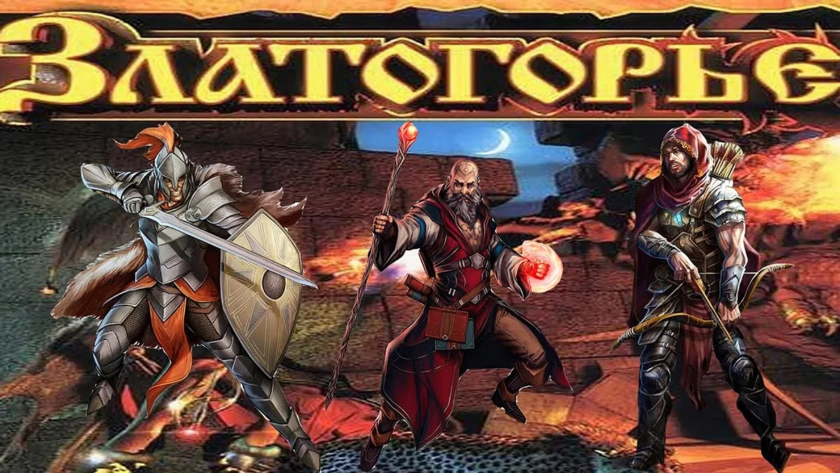 Арт из Златогорье