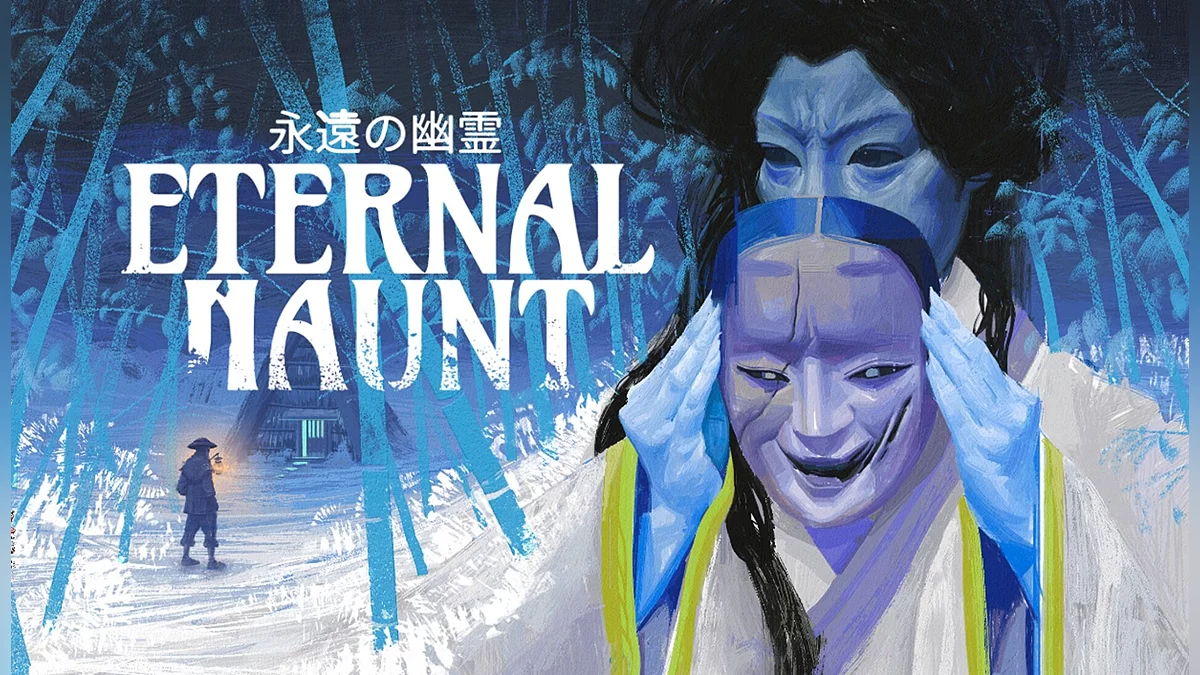 Арт из Eternal Haunt