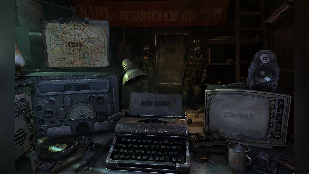 Скриншоты из Metro 2033 / Картинка 70