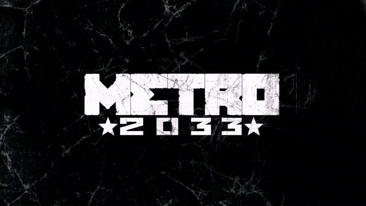 Скриншоты из Metro 2033 / Картинка 100