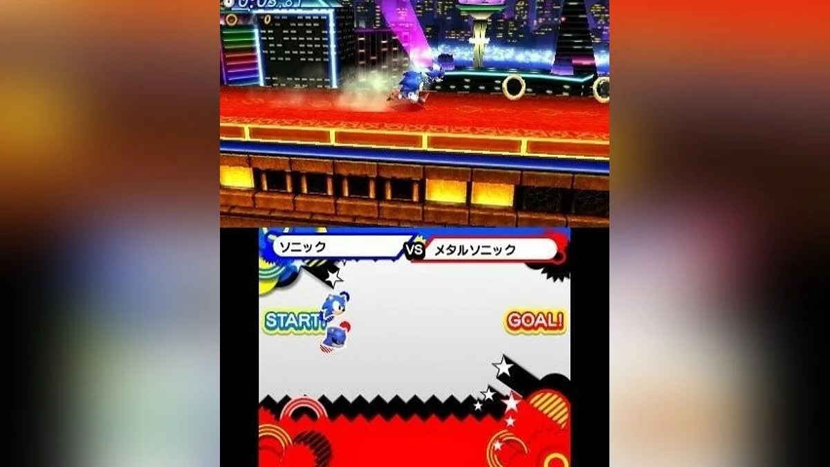 Скриншоты из Sonic Generations / Картинка 148