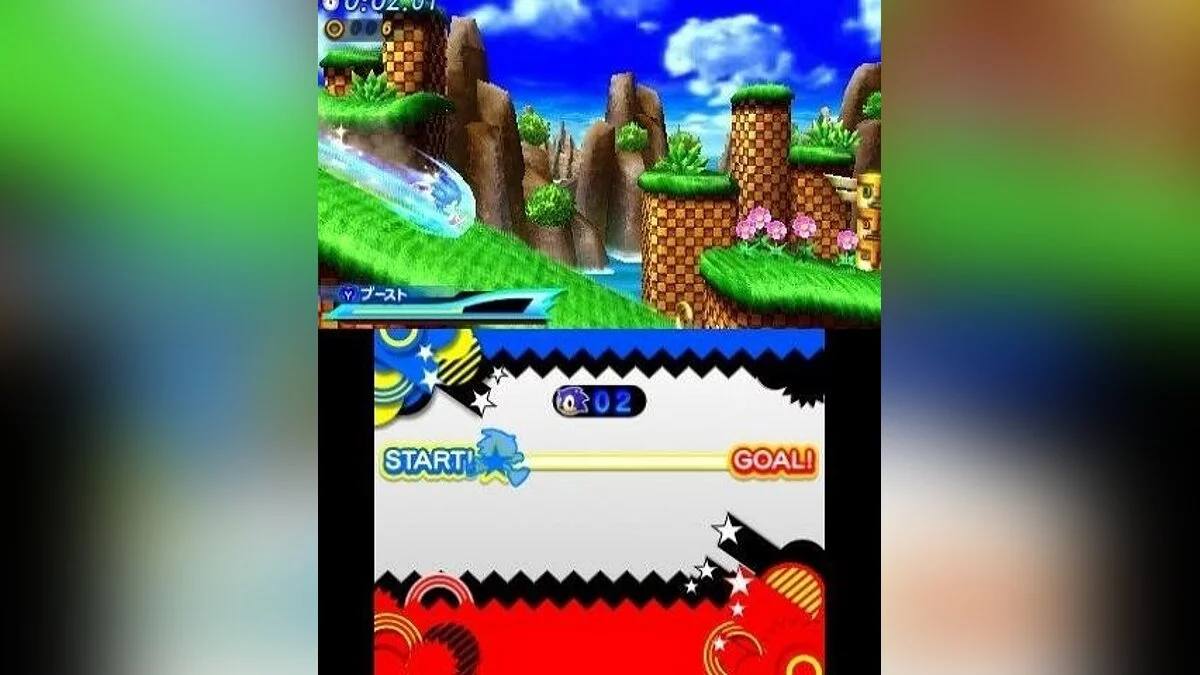 Скриншоты из Sonic Generations / Картинка 153