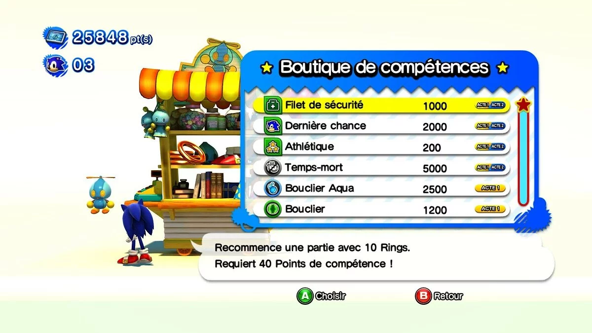 Скриншоты из Sonic Generations / Картинка 231