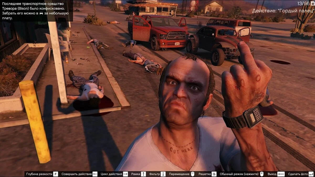 Скриншоты из GTA 5 / Картинка 734
