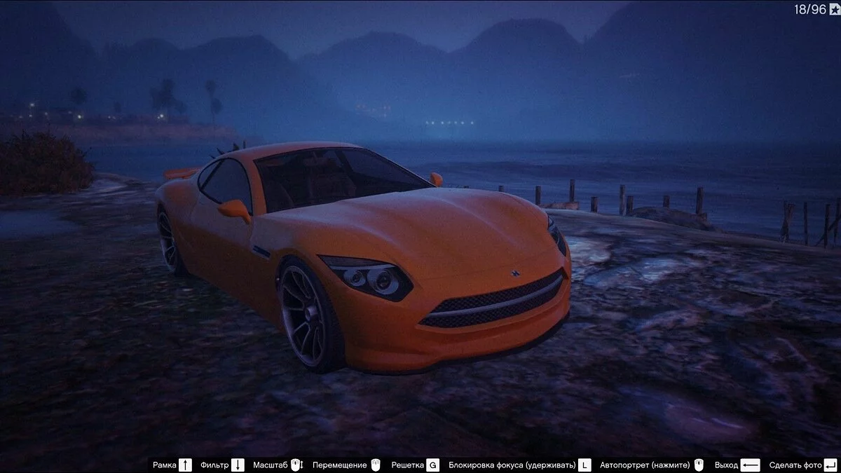 Скриншоты из GTA 5 / Картинка 745