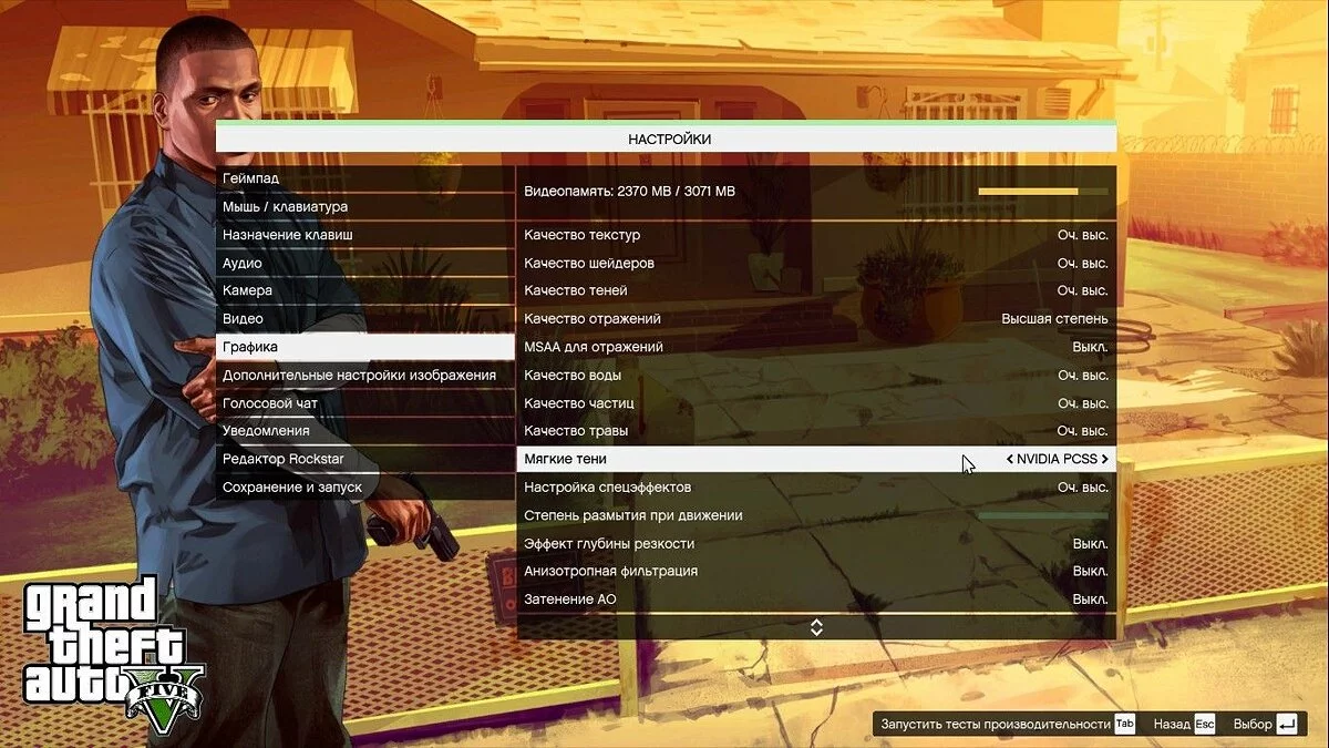 Скриншоты из GTA 5 / Картинка 888