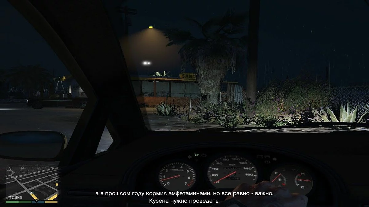 Скриншоты из GTA 5 / Картинка 845