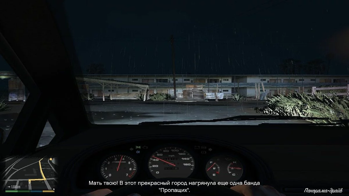 Скриншоты из GTA 5 / Картинка 846