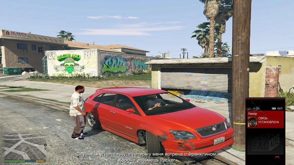 Скриншоты из GTA 5 / Картинка 861