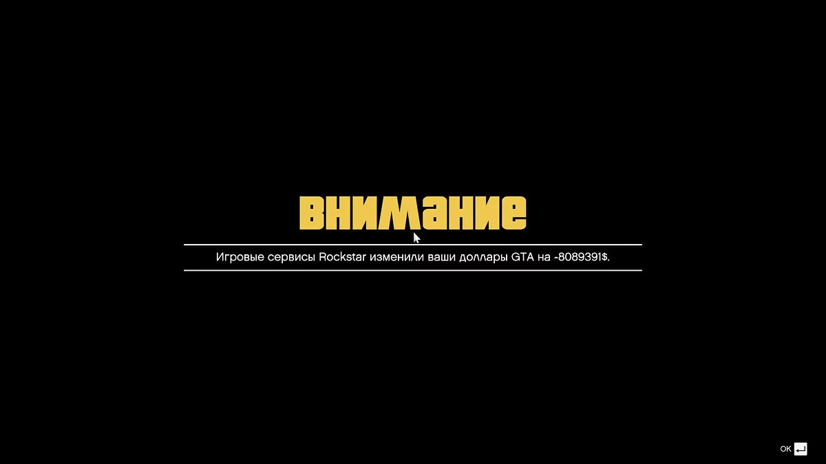 Скриншоты из GTA 5 / Картинка 1060