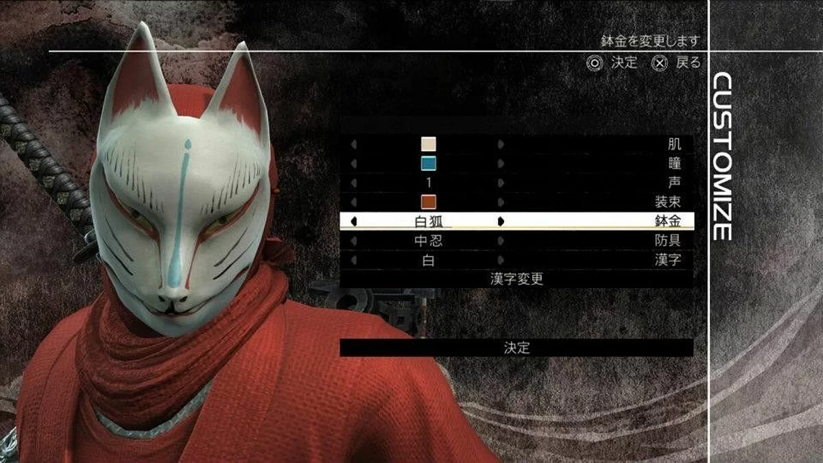 Скриншоты из Ninja Gaiden 3 / Картинка 75