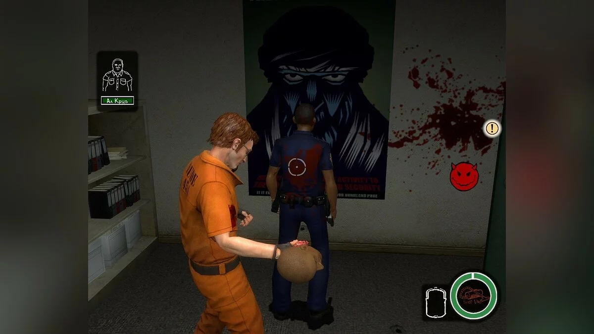 Скриншоты из Postal 3 / Картинка 22