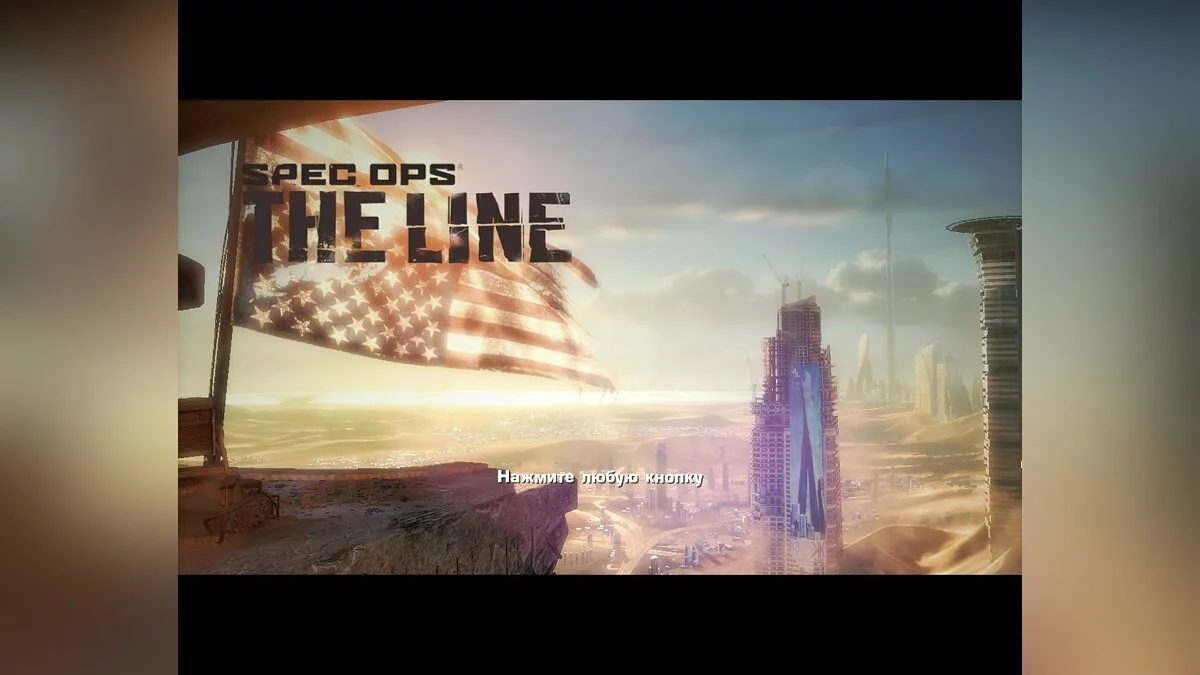 Скриншоты из Spec Ops: The Line / Картинка 342