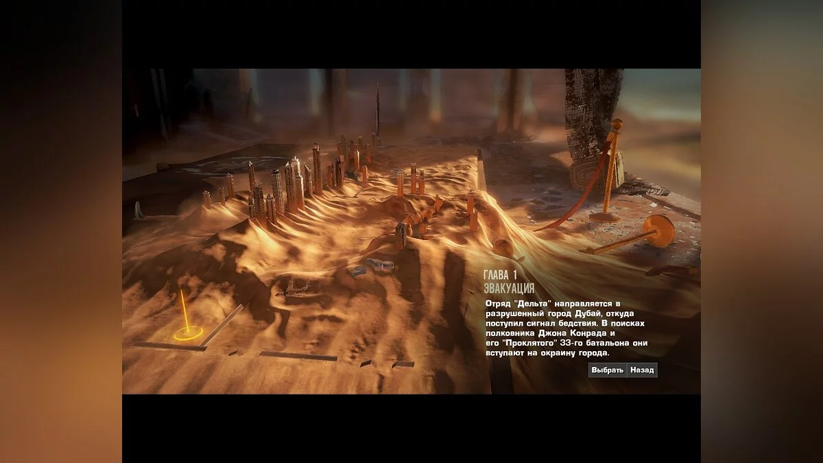 Скриншоты из Spec Ops: The Line / Картинка 343