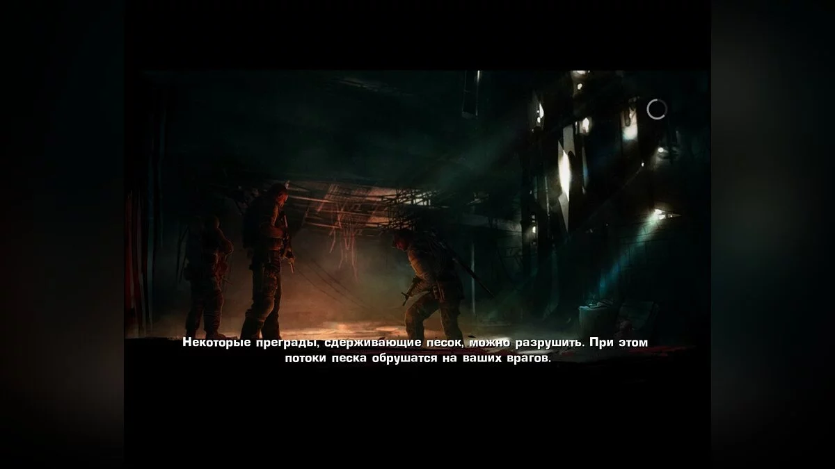 Скриншоты из Spec Ops: The Line / Картинка 353