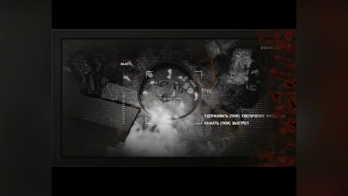 Скриншоты из Spec Ops: The Line / Картинка 367