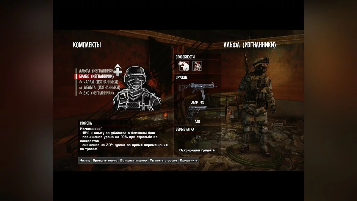 Скриншоты из Spec Ops: The Line / Картинка 376