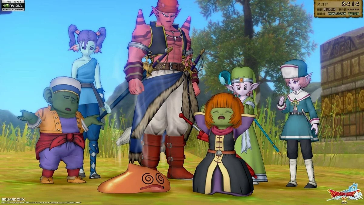Скриншоты из Dragon Quest 10 / Картинка 202
