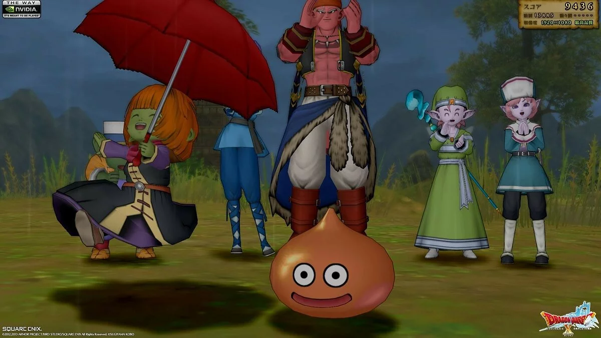 Скриншоты из Dragon Quest 10 / Картинка 204