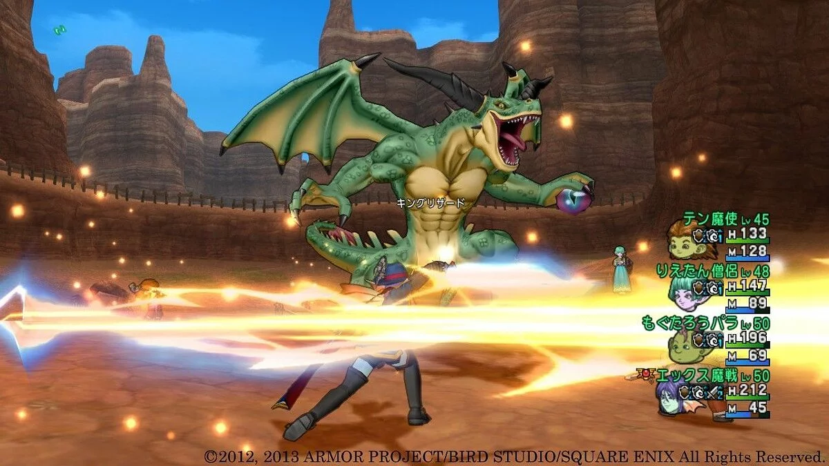 Скриншоты из Dragon Quest 10 / Картинка 172