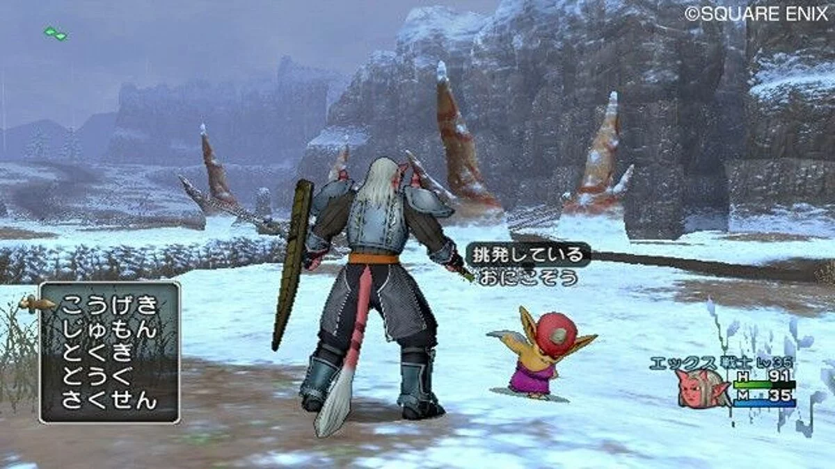 Скриншоты из Dragon Quest 10 / Картинка 131