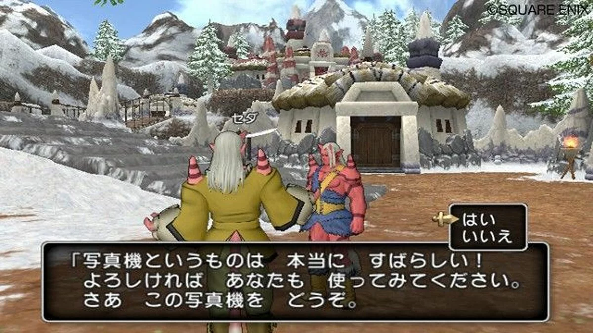 Скриншоты из Dragon Quest 10 / Картинка 120