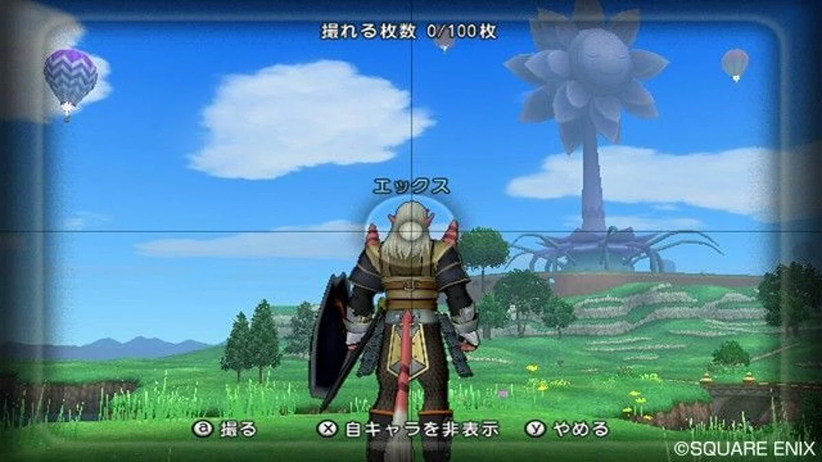 Скриншоты из Dragon Quest 10 / Картинка 121