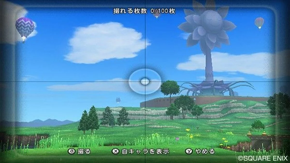 Скриншоты из Dragon Quest 10 / Картинка 122