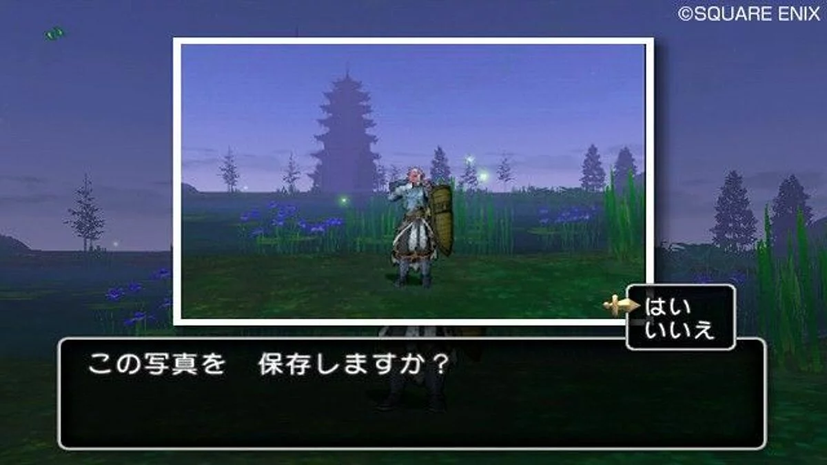 Скриншоты из Dragon Quest 10 / Картинка 123