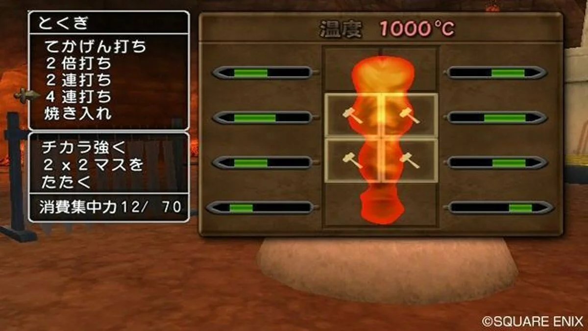 Скриншоты из Dragon Quest 10 / Картинка 28