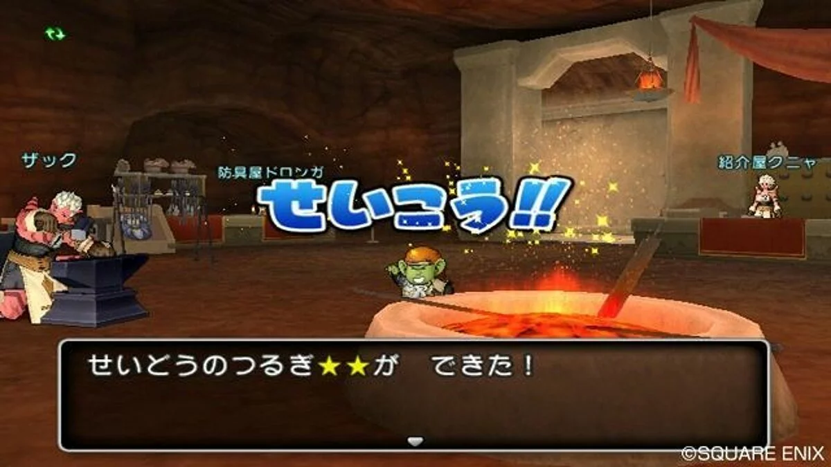 Скриншоты из Dragon Quest 10 / Картинка 29