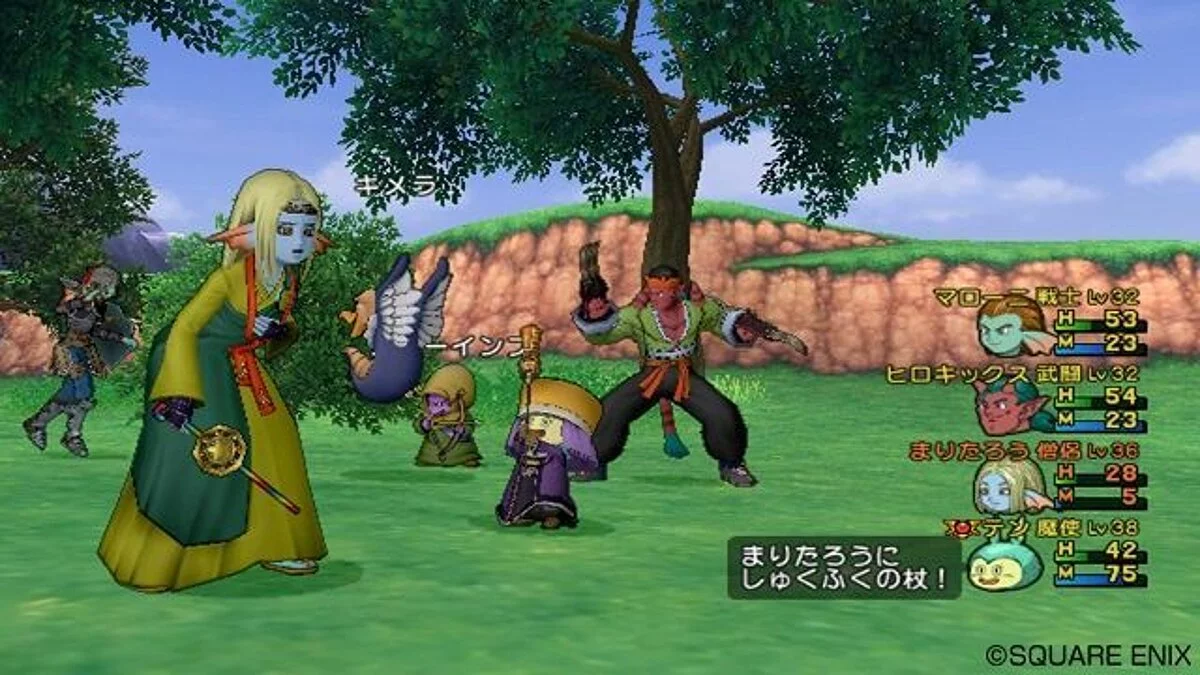 Скриншоты из Dragon Quest 10 / Картинка 47