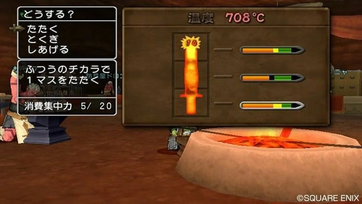 Скриншоты из Dragon Quest 10 / Картинка 22