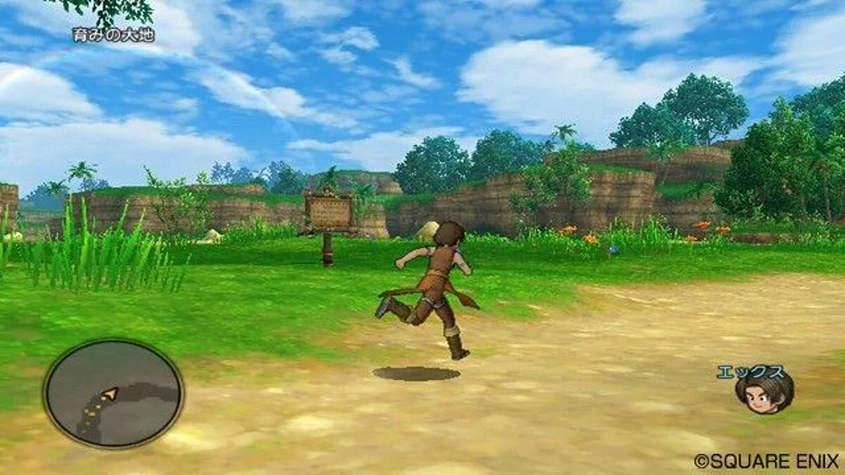 Скриншоты из Dragon Quest 10 / Картинка 48