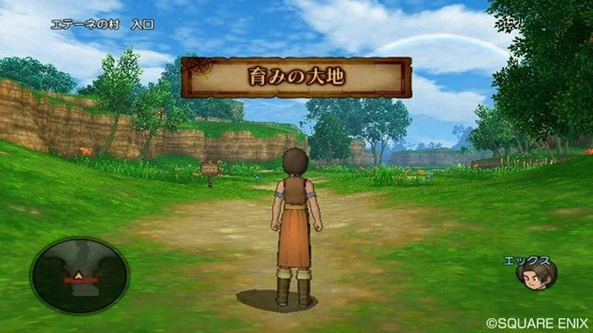 Скриншоты из Dragon Quest 10 / Картинка 57