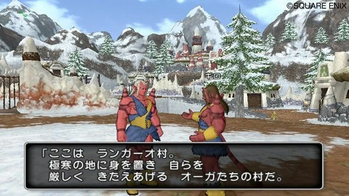 Скриншоты из Dragon Quest 10 / Картинка 133