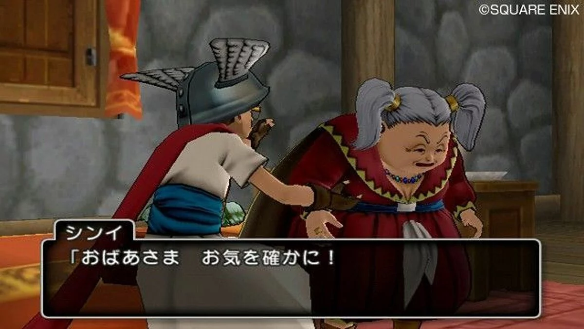 Скриншоты из Dragon Quest 10 / Картинка 60